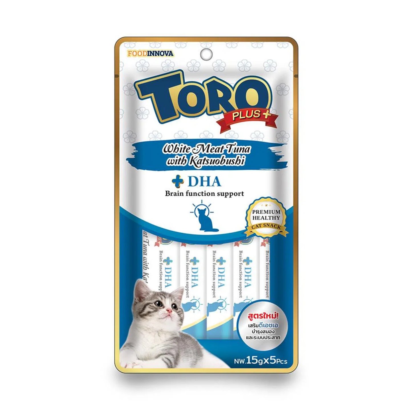 Toro Plus White Meat Tuna with Katsuobushi (Buy 3 for $12)